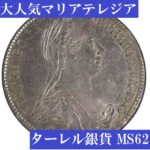 thnklnkelfwe-150x150.jpg