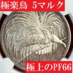 ngkytnytnshhu-150x150.jpg