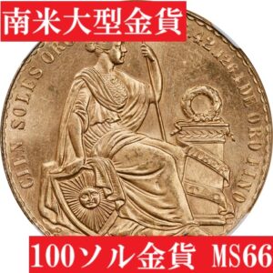 8152404-014