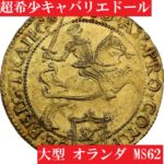 輸入雑貨　★☆アン&アンディ 値下げ⑯ アン&アンディの中古が安い！激安で譲ります・無料であげます