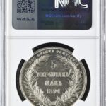 8361843-003