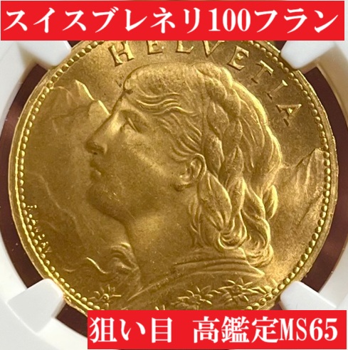 5905017-013