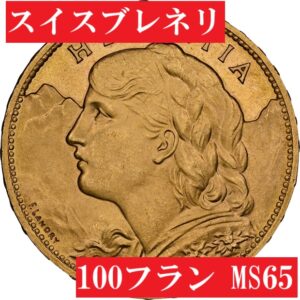 6530019-025