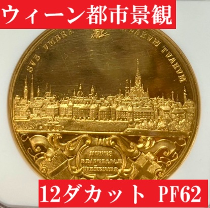 【◎最終値引】 ★5oz巨大銀貨★最高鑑定 2020 £10 モダンコイン 金貨 モダンコイン | STORES