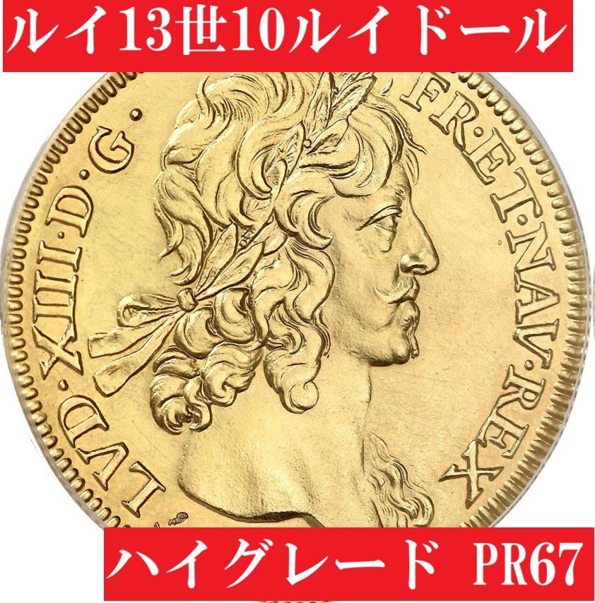 45080458