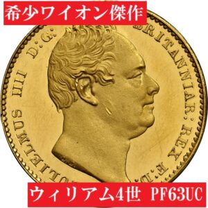 6768333-001