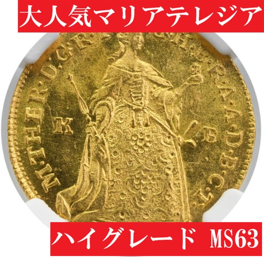 8587550-011