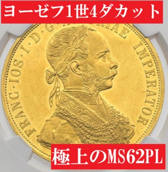 5790614-012