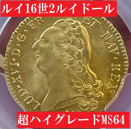 59830083